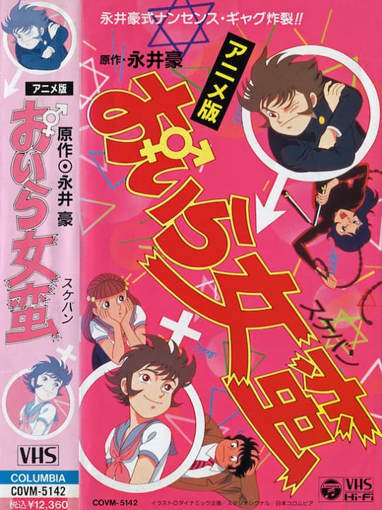 Женщина-варвар