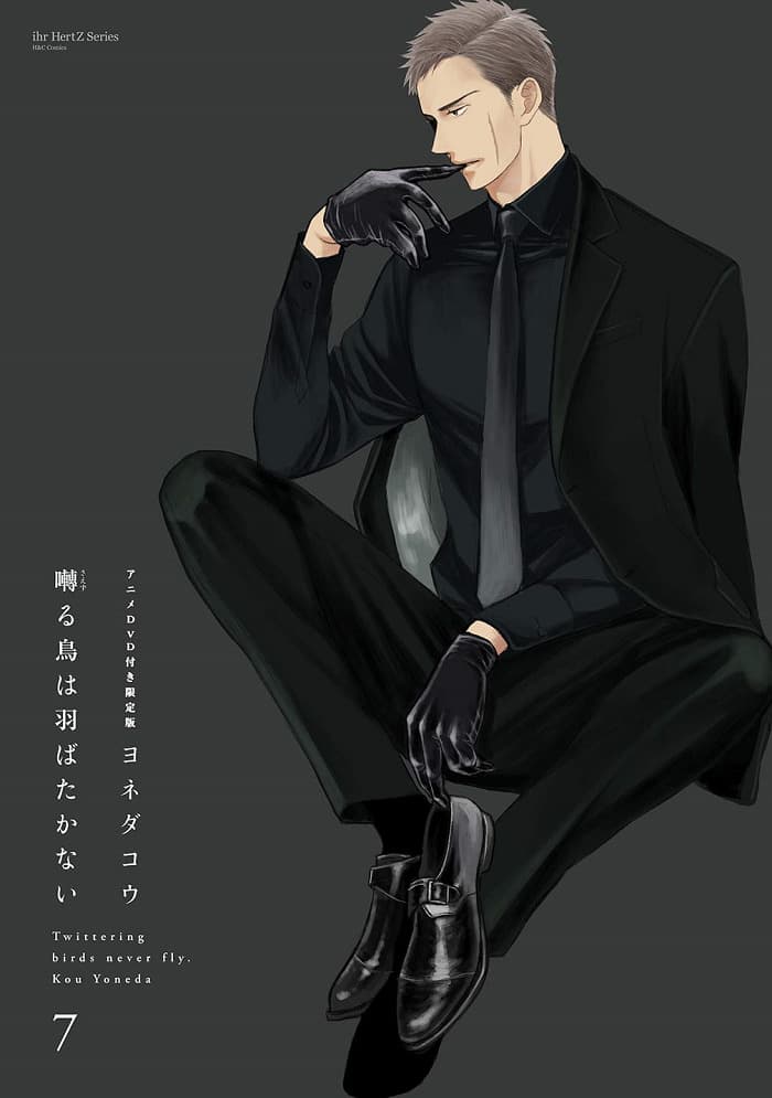 Певчая птица крыльями не машет: Не оставайся молодым