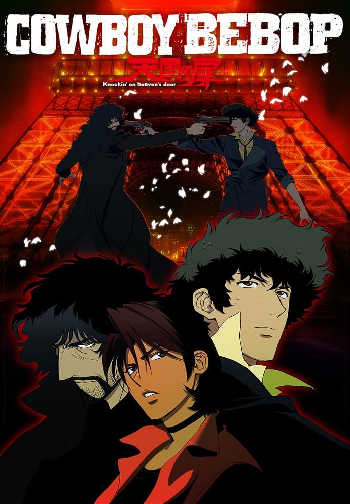 Ковбой Бибоп: Достучаться до небес