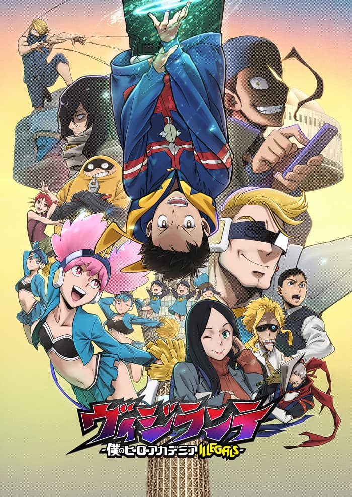 Моя геройская академия: Вне закона 2